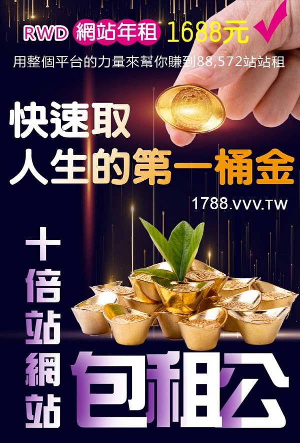輕鬆玩轉電子名片,讓你營銷事半功倍!(點我放大圖檔)