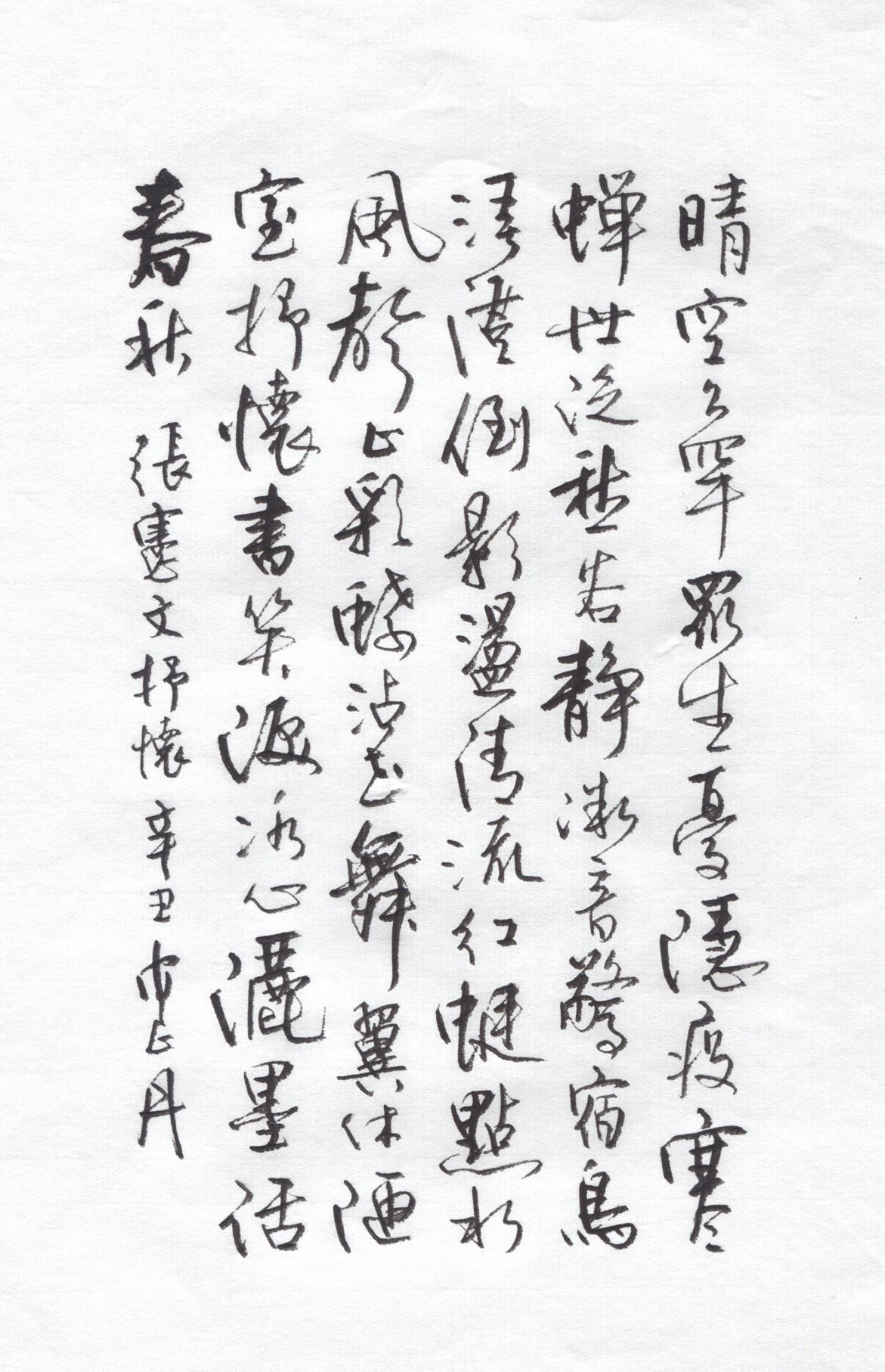 安尼丹 ... 
