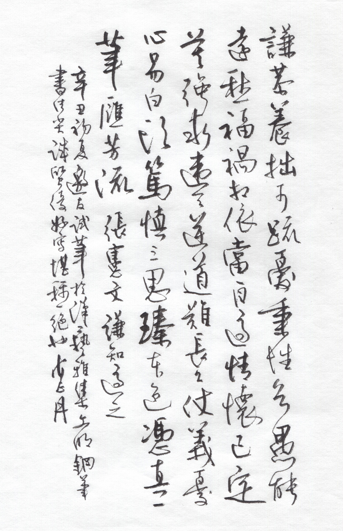 安尼丹 ... 