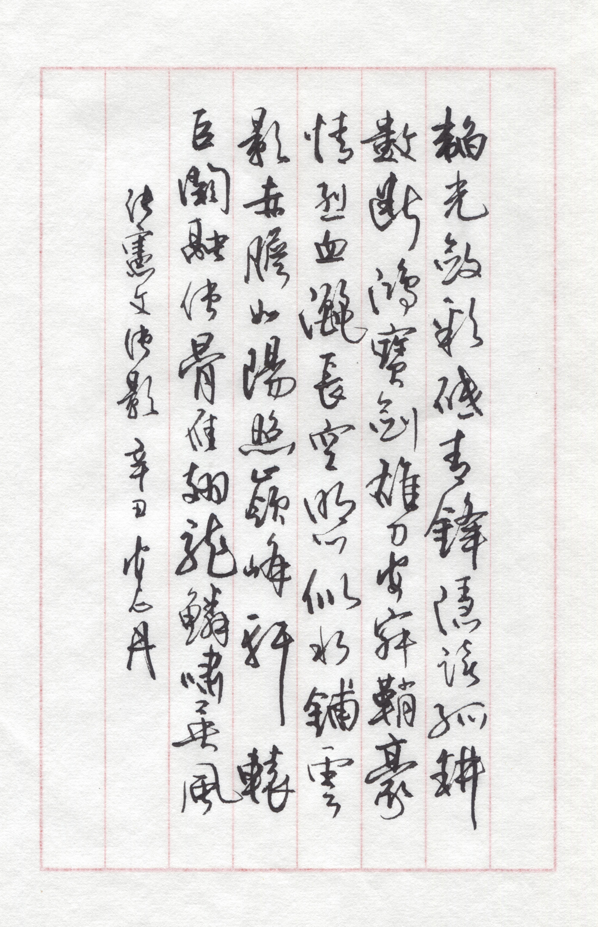 安尼丹 ... 