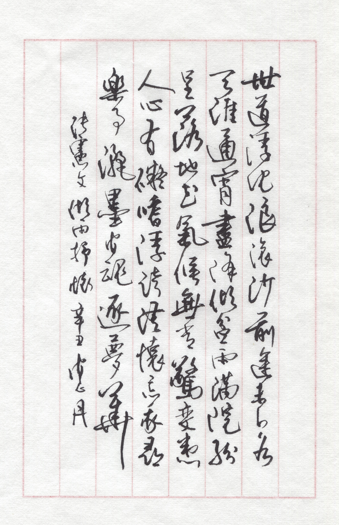 安尼丹 ... 