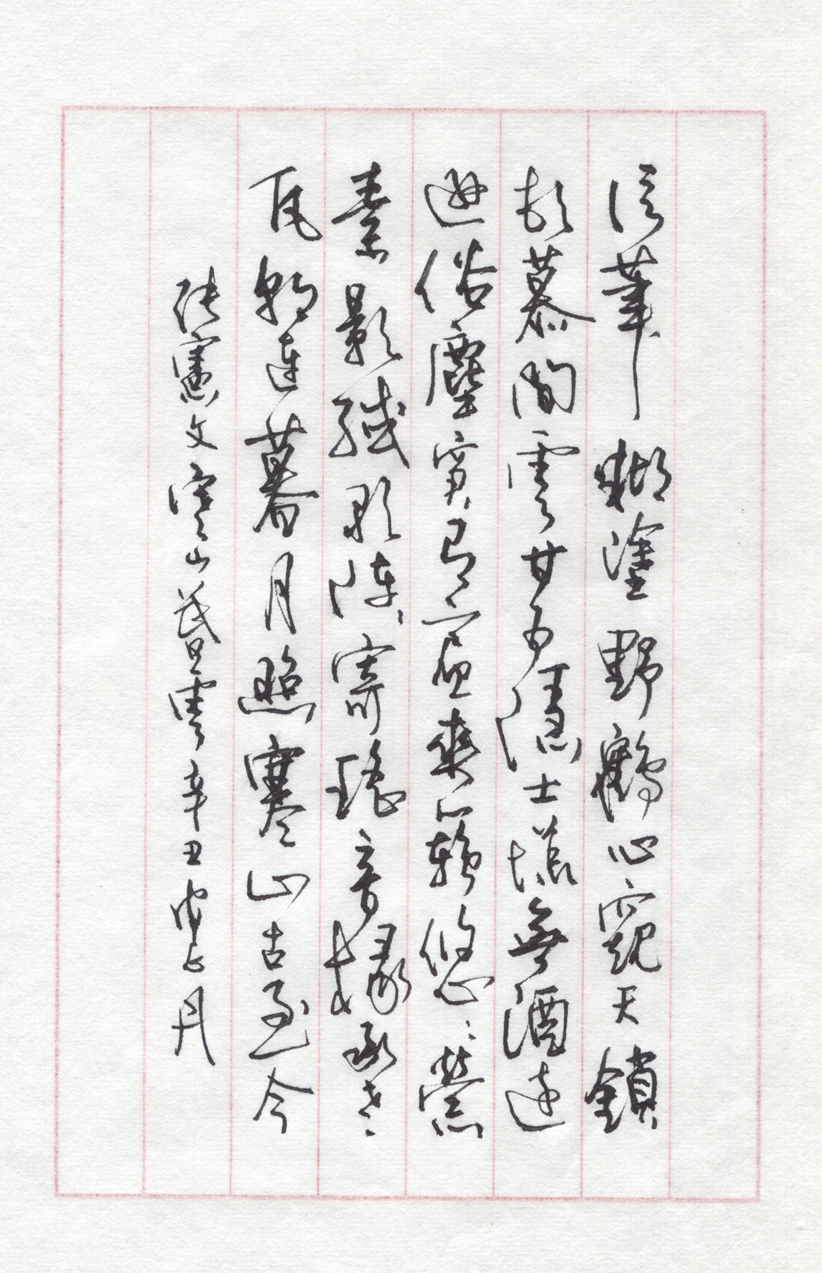 安尼丹 ... 