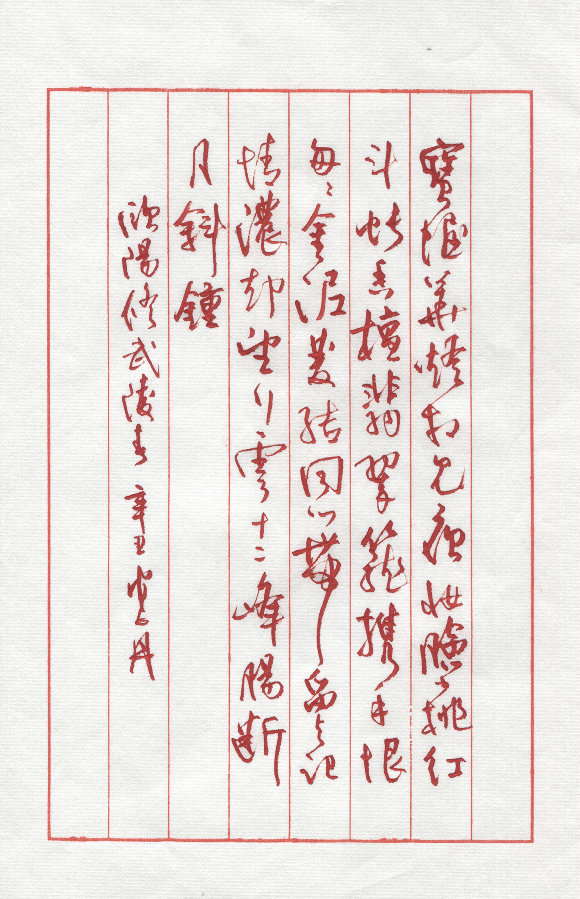 安尼丹 ... 