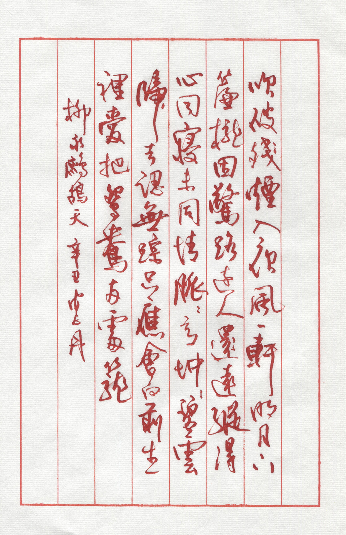 安尼丹 ... 