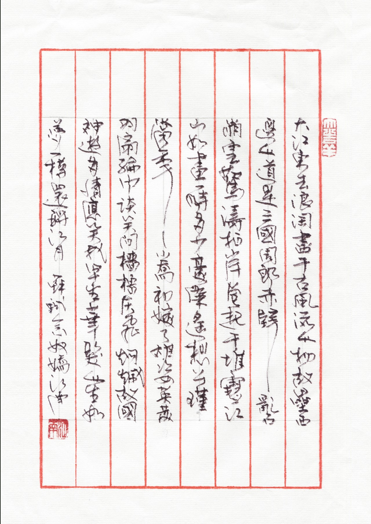 江南 ... 