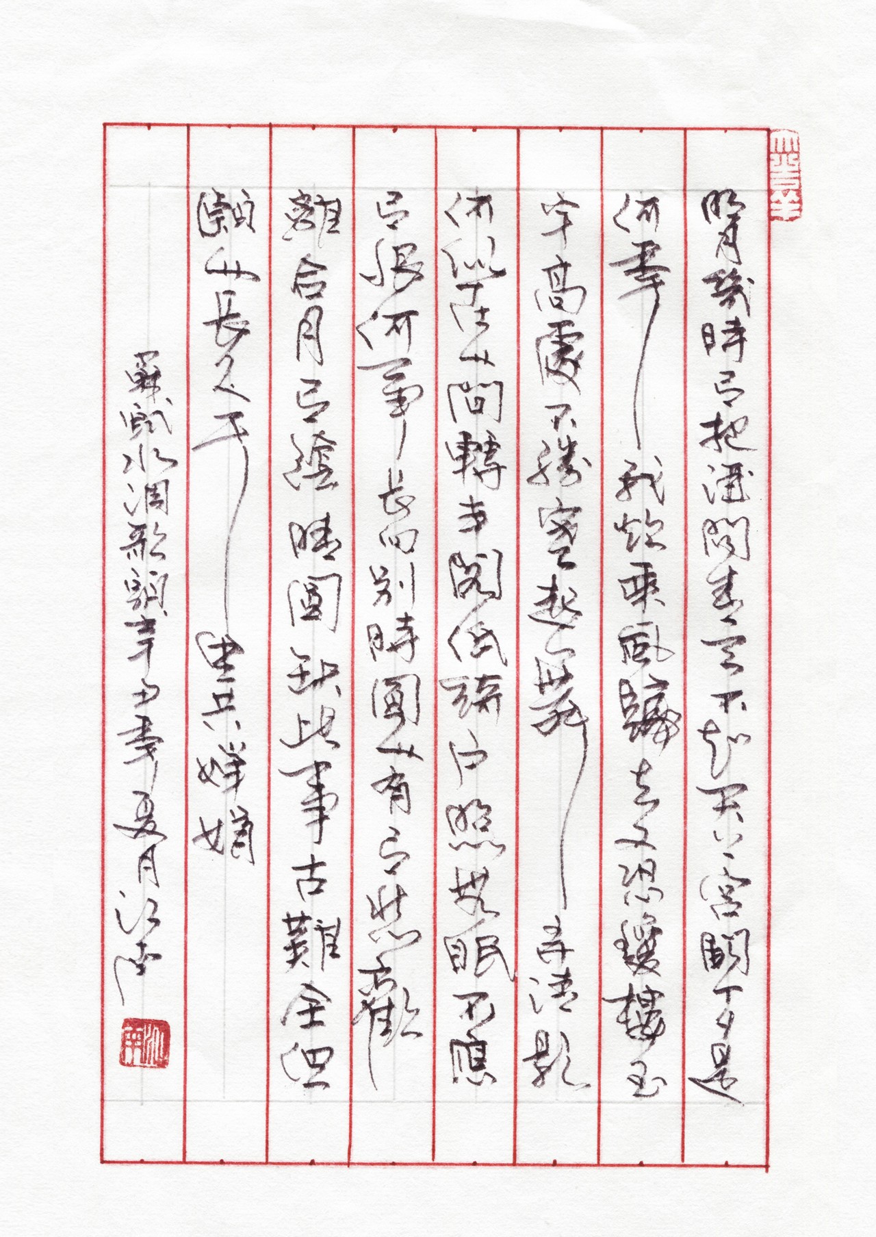 江南 ... 
