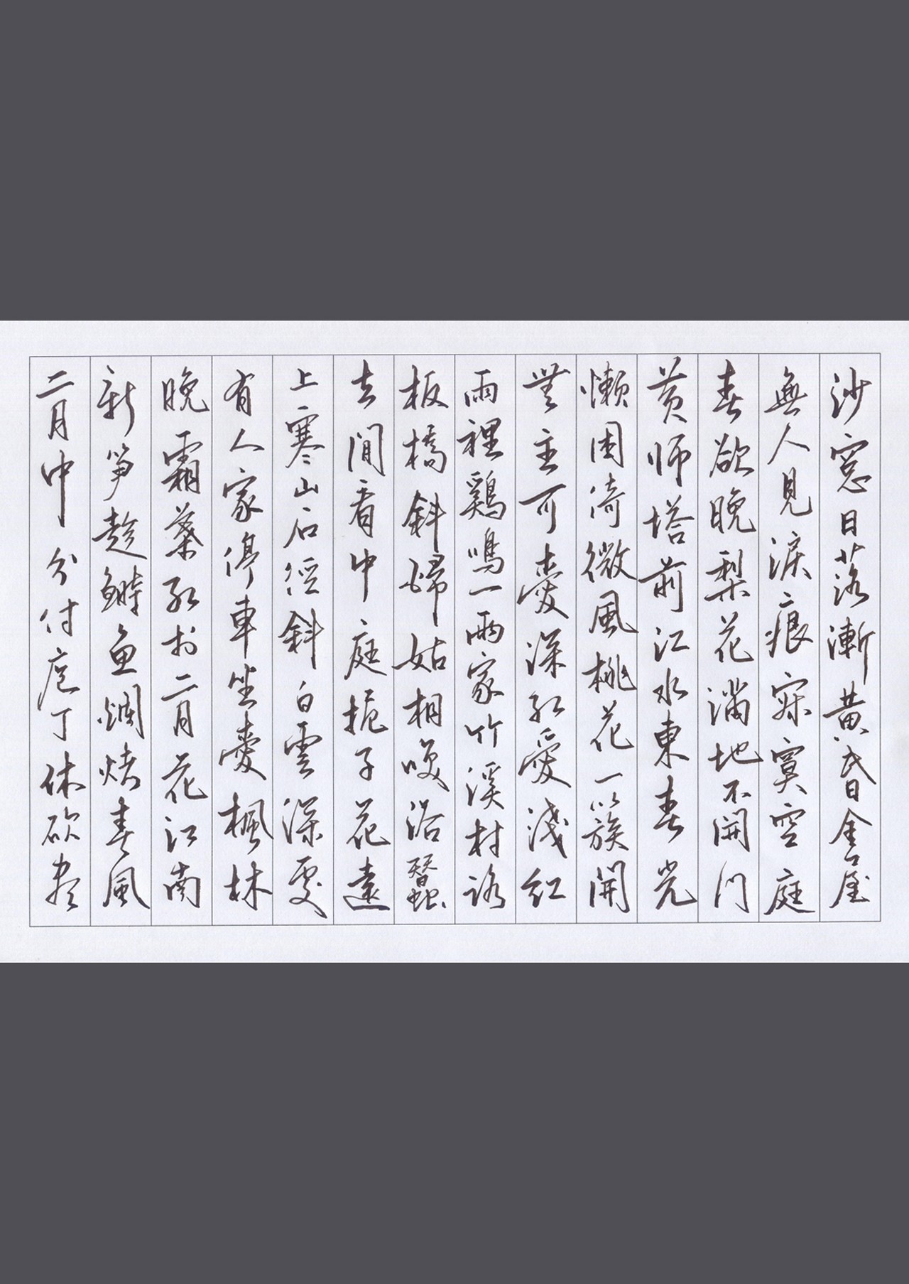 李健德 ... 