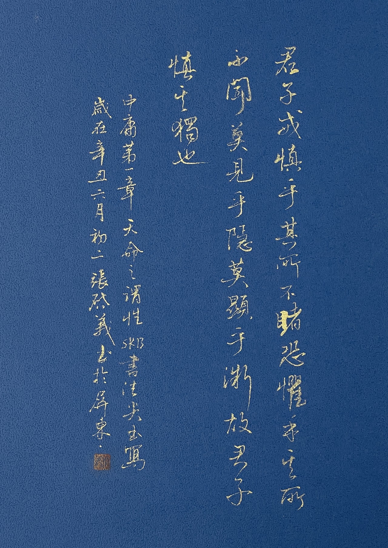 張啟義 ... 