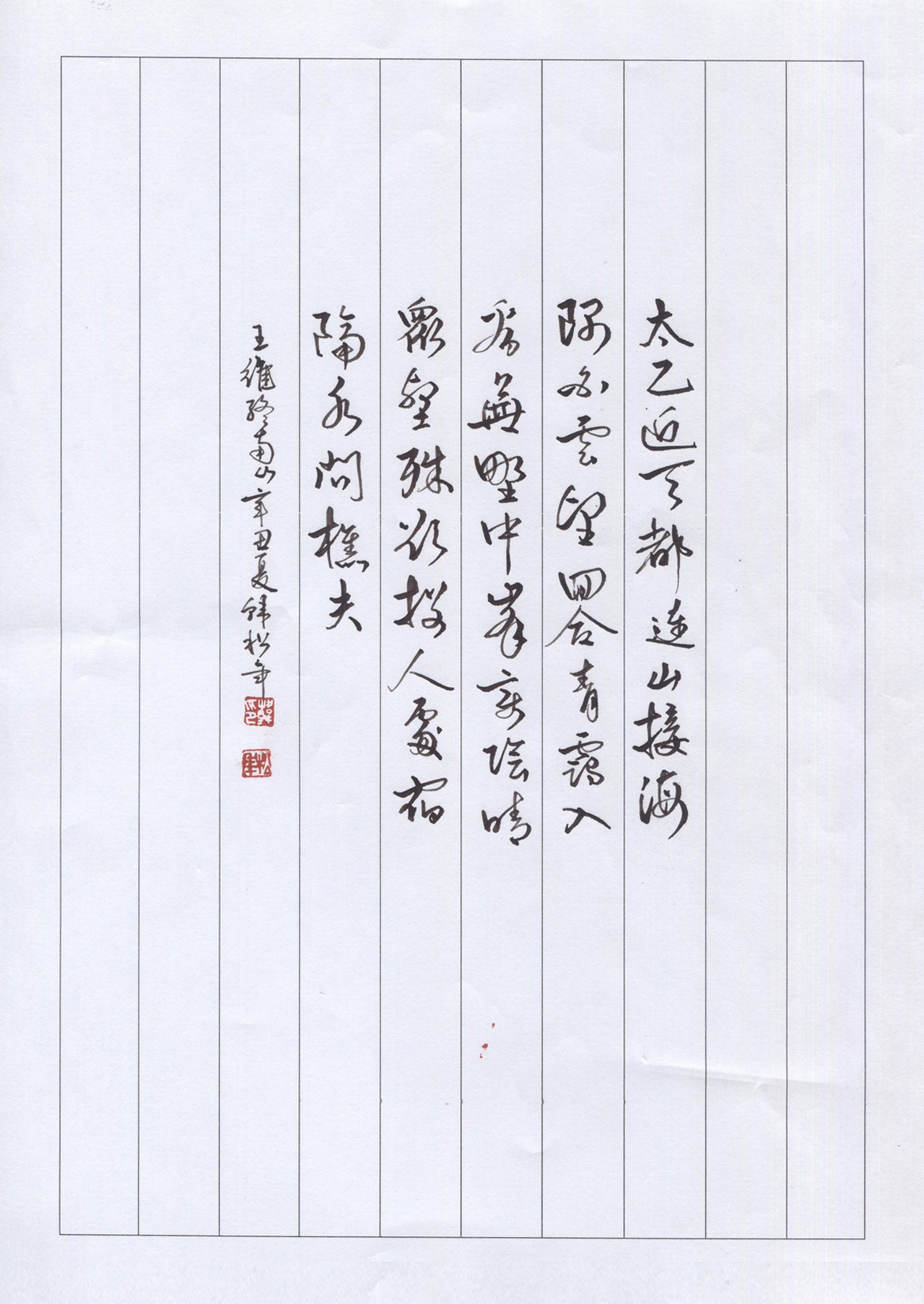 韓松年 ... 