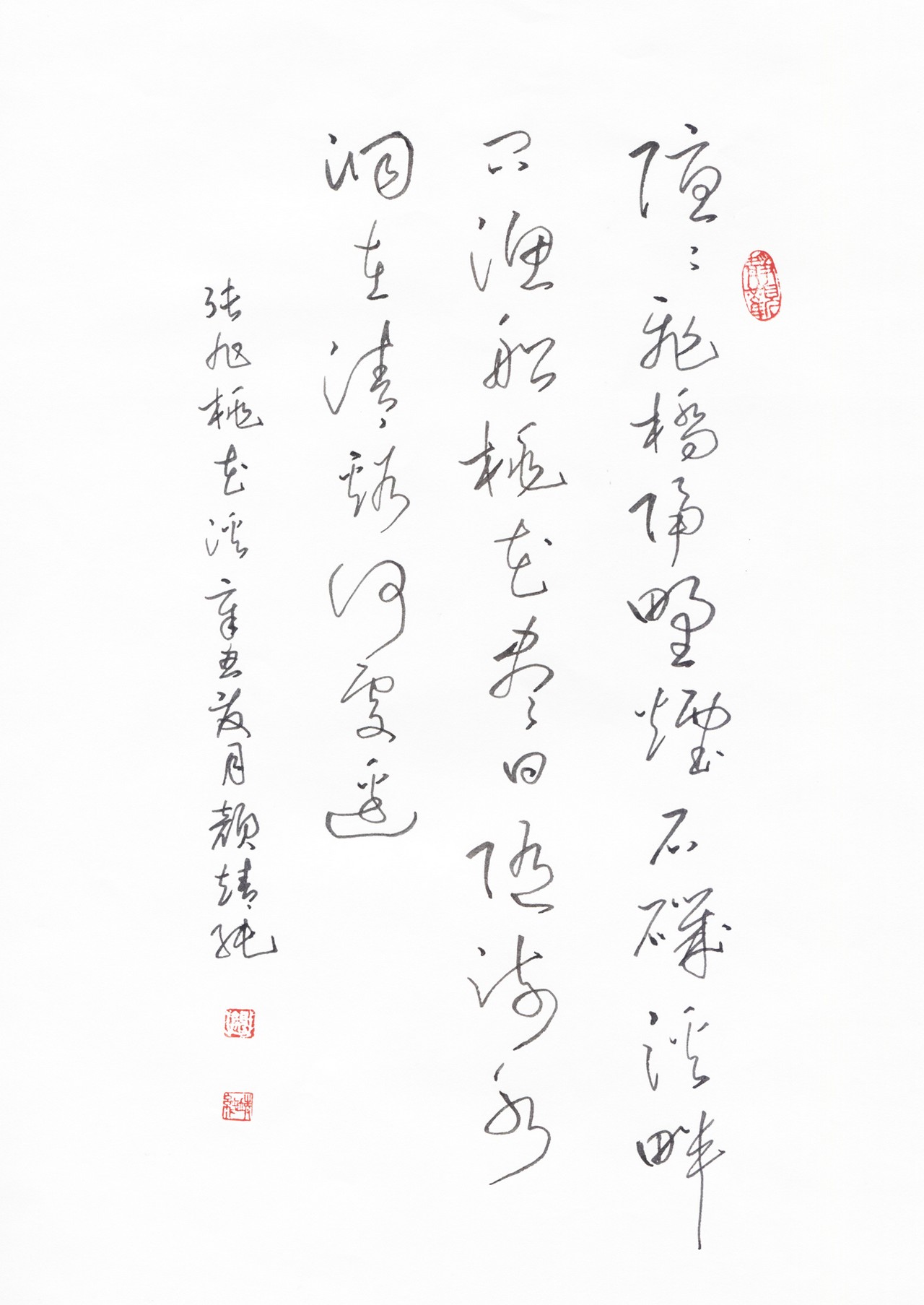 顏靖純 ... 