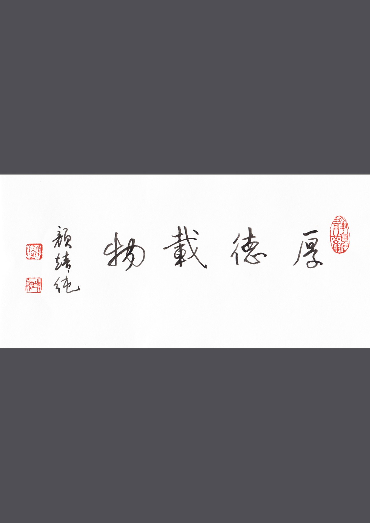 顏靖純 ... 
