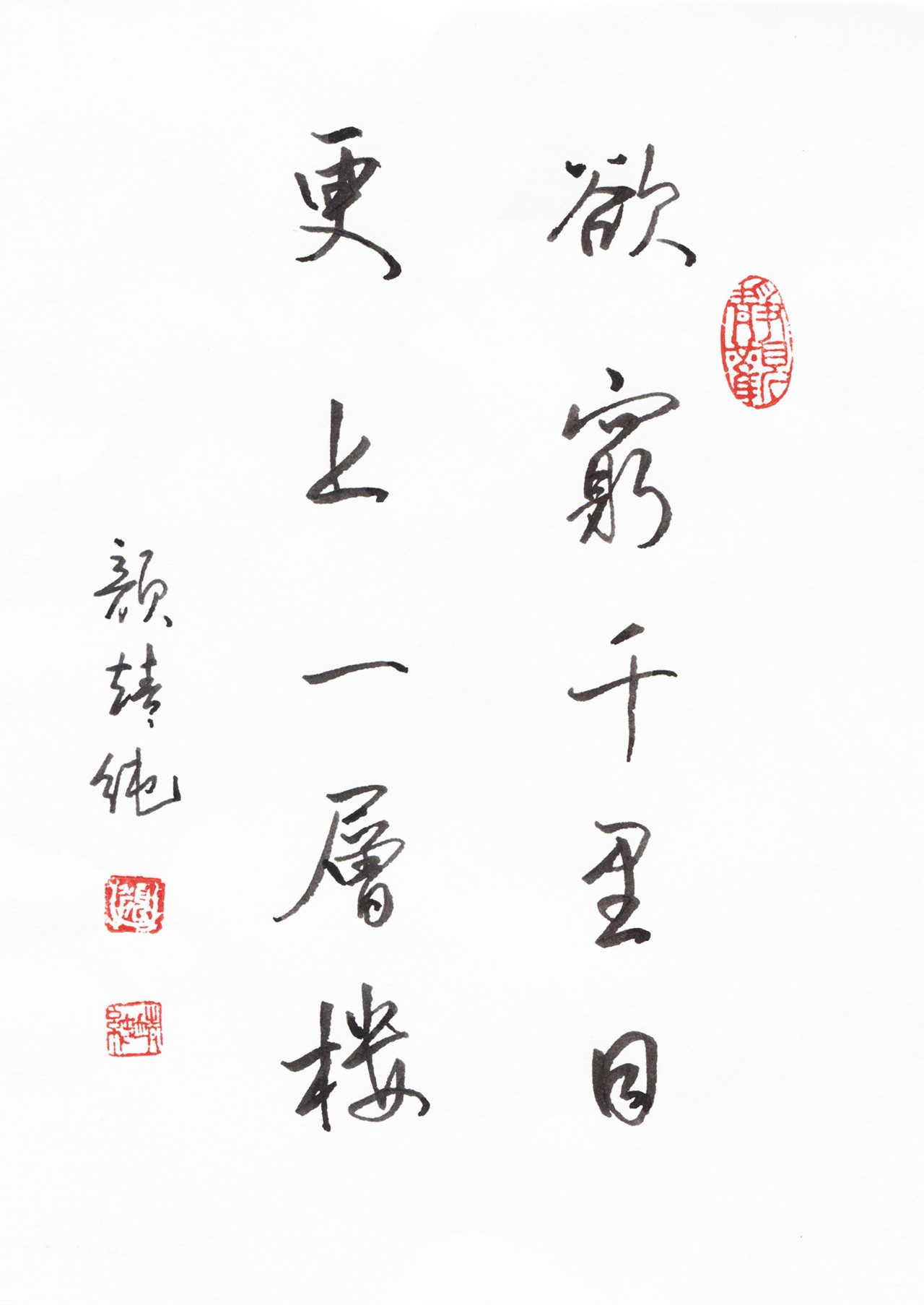 顏靖純 ... 