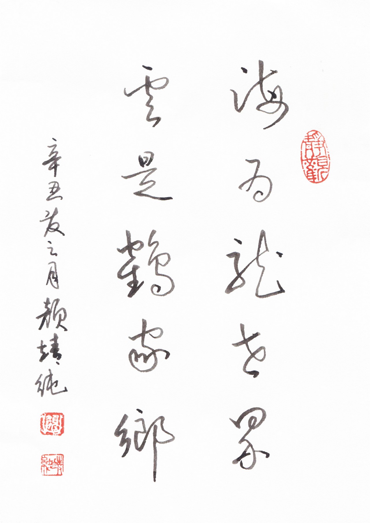 顏靖純 ... 