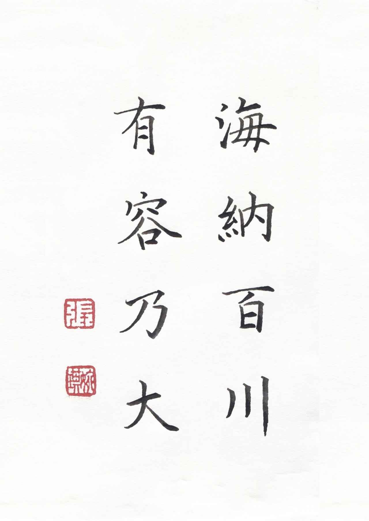 張婉琪 ... 