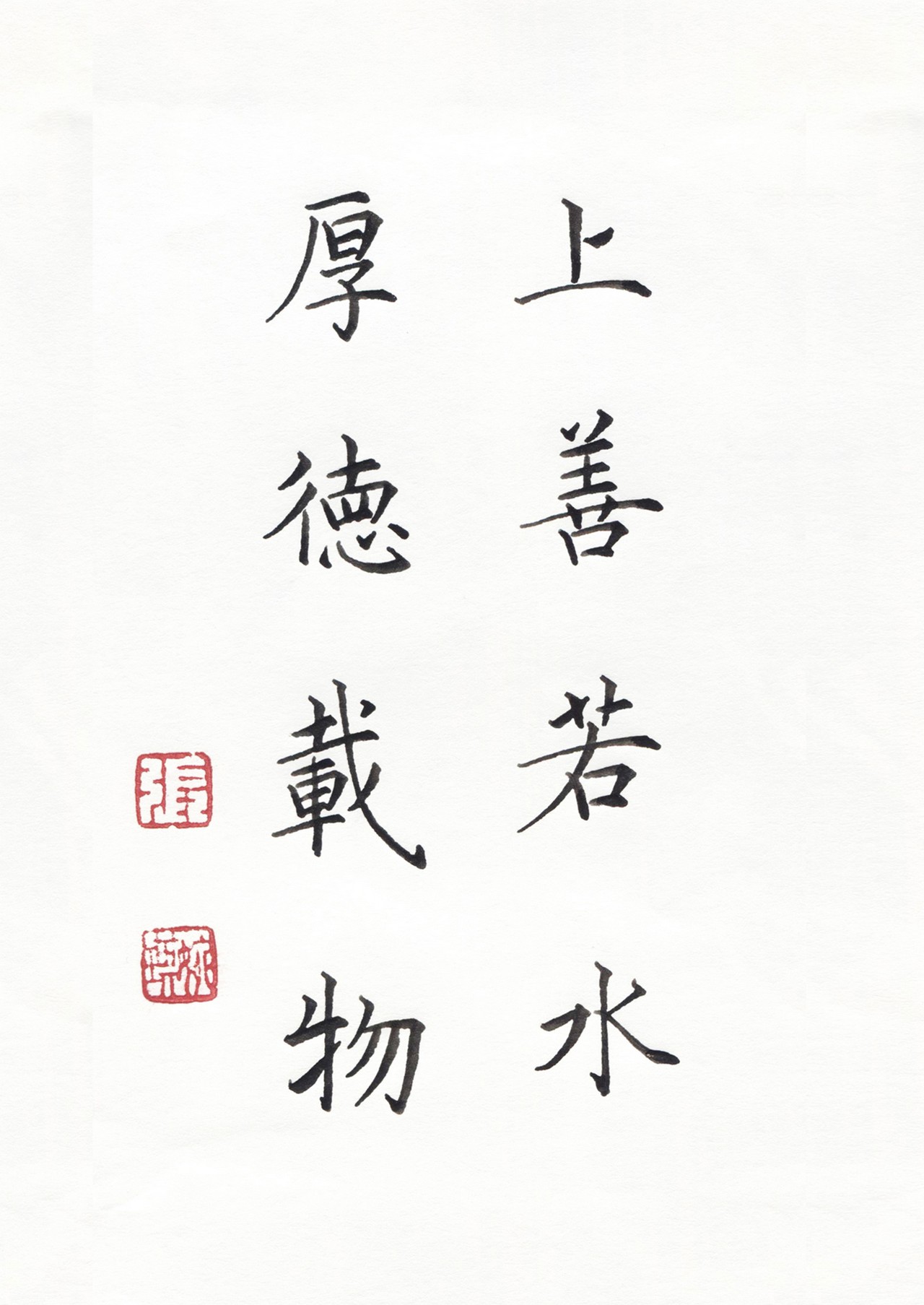張婉琪 ... 
