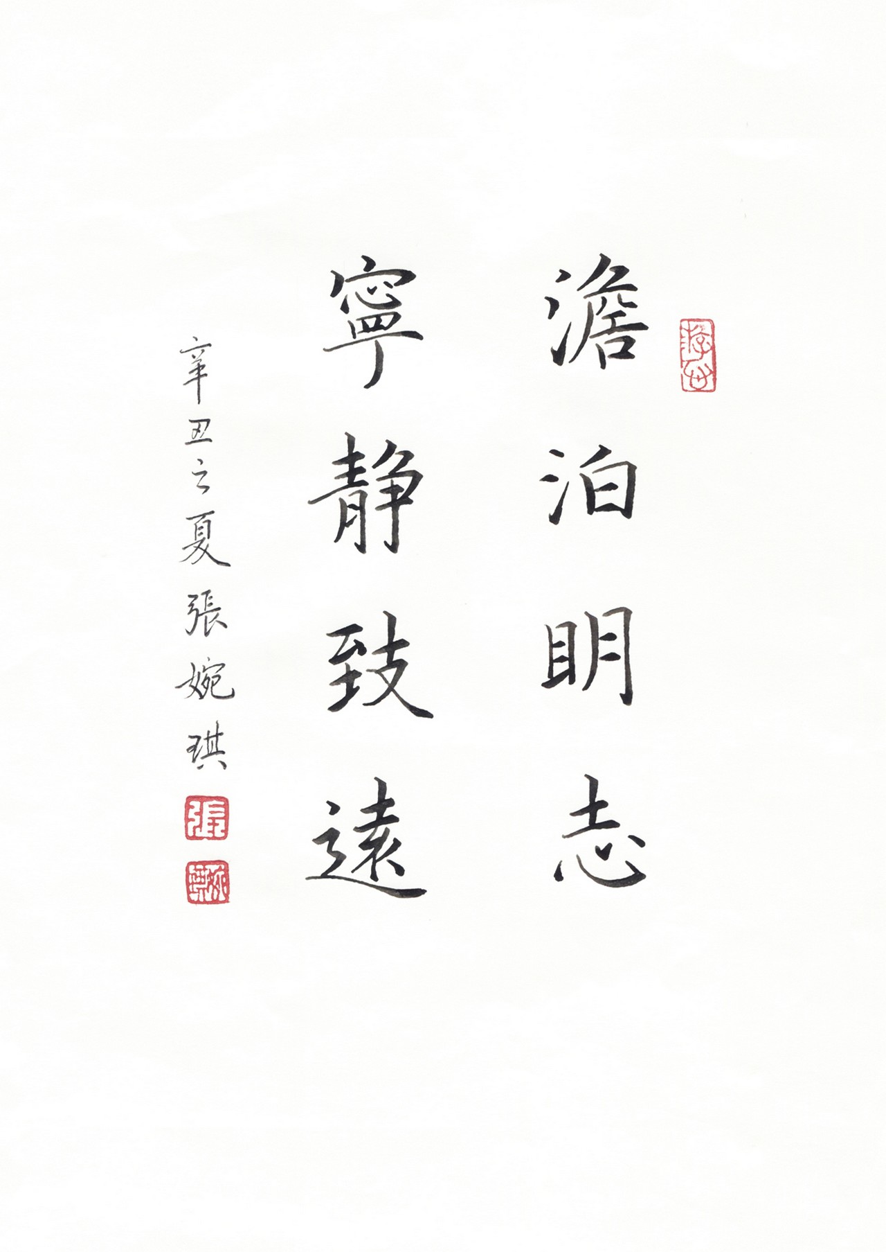 張婉琪 ... 