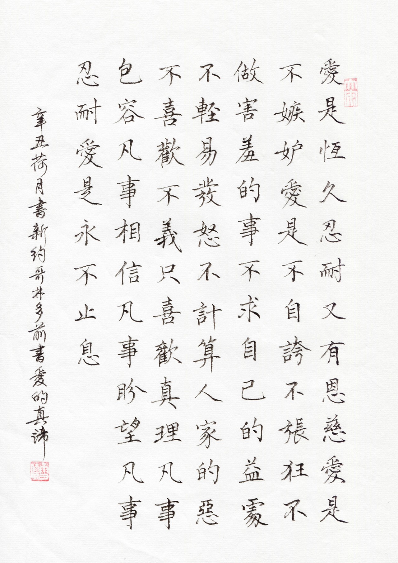 何雪儒 ... 