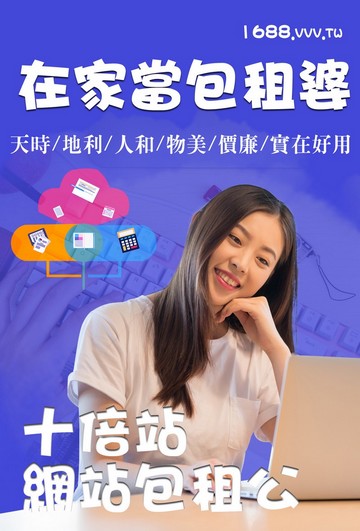 XLSTAR十倍站網站包租公